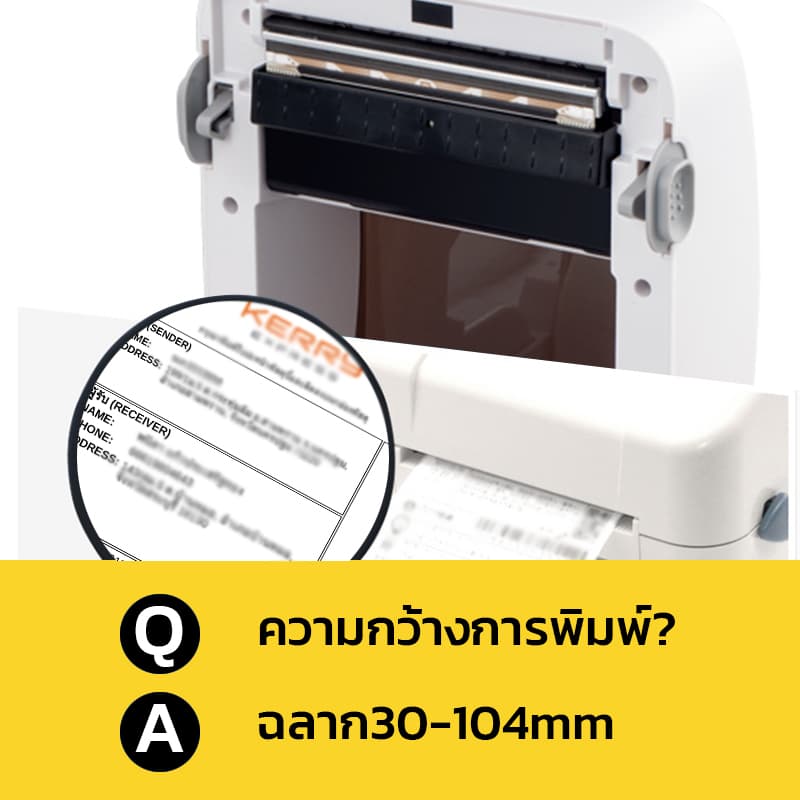 XP-420Bเครื่องปริ้นใบปะหน้า USB/USB+Bluetooth Thermal Printer พิมพ์ฉลากสินค้า เครื่องปริ้นสติ๊กเกอร์ รูปที่ 4