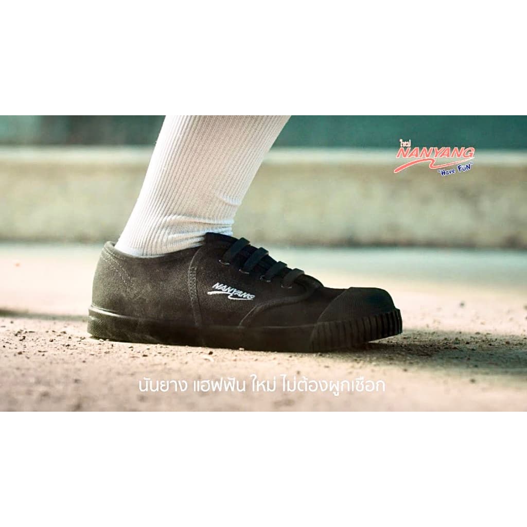 ถูกสุด• •แท้ชัวร์Nanyang รุ่น 205S / FN รองเท้าผ้าใบนันยางไซส์พิเศษ Size 47 รูปที่ 3