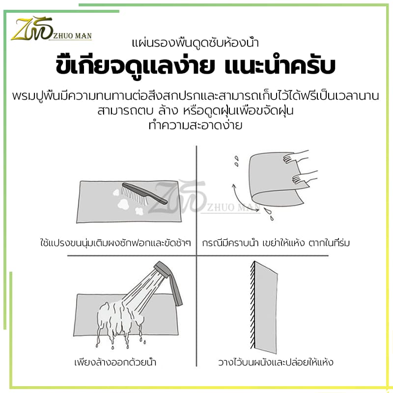 พรมขนสั้น3D ผ้าเช็ดเท้า พรมปูพื้น พรมเช็ดเท้า พรมเช็ดเท้าห้องน้ํา พรมห้องครัว/กันลื่น ดูดความชื้น เนื้อนิ่ม ดูดซับน้ำได้ดี 40X60CM รูปที่ 9
