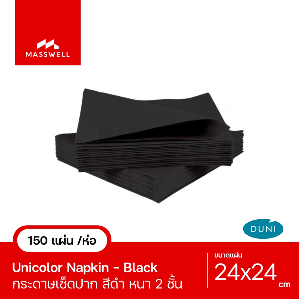 กระดาษเช็ดปาก ทิชชู่สี Unicolor 24ซม. Color Napkin รูปที่ 2