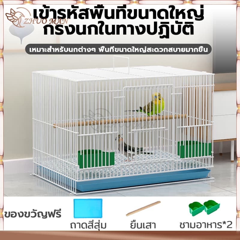 กรงนกหงส์หยก กรงกระต่าย กรงนก พื้นที่ขนาดใหญ่50*35*35cm พับได้ พร้อมคอนเกาะ ถ้วยน้ำ ถ้วยอาหาร ถาดสุ่มสี รูปที่ 3