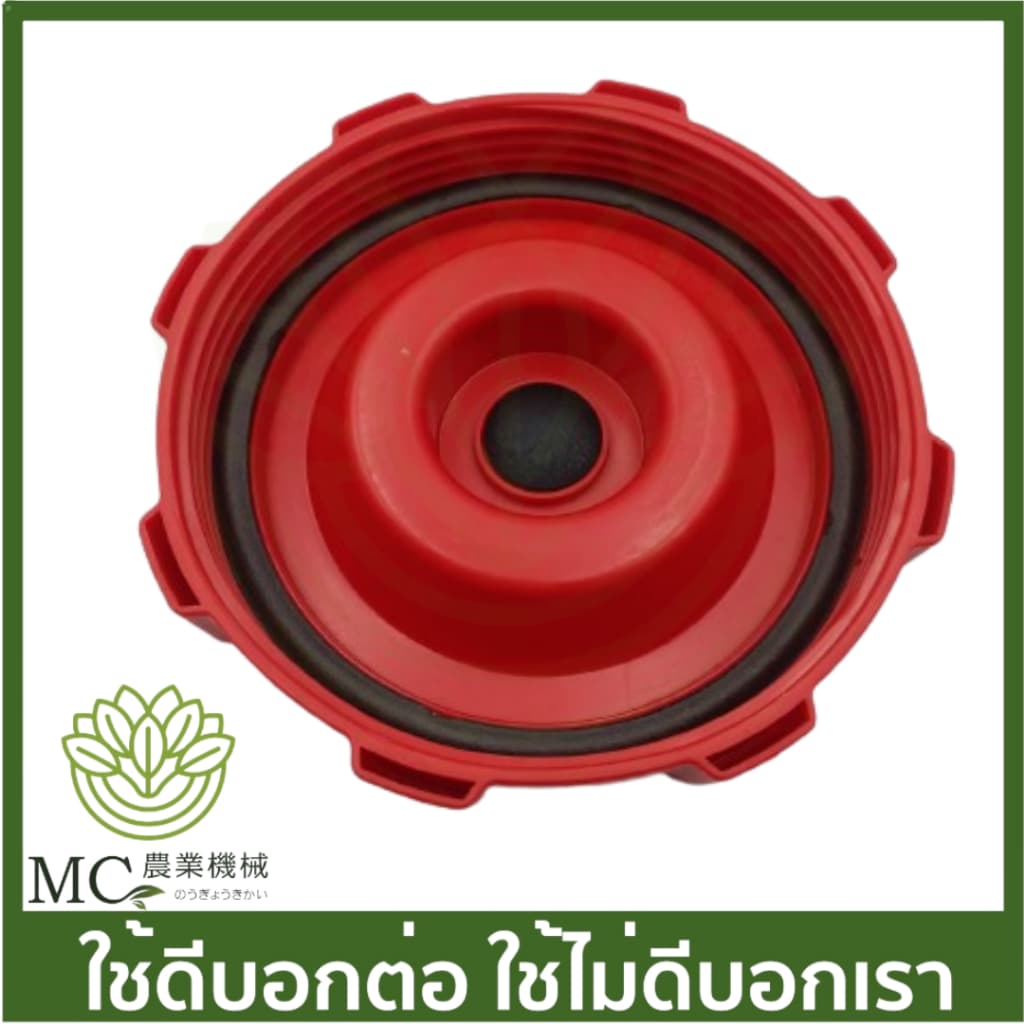 E33-87 คละสี ฝาถังน้ำยา + ซีล 767 260 เครื่องพ่นยา เครื่องฉีดยา รูปที่ 3