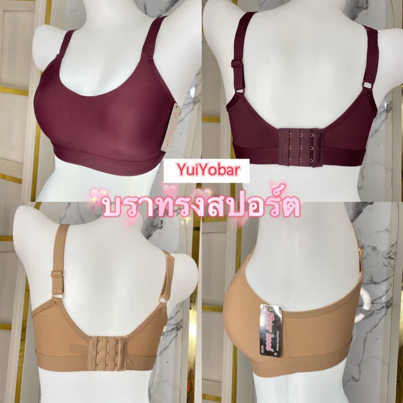 A36# Sisterhoodเสื้อในไม่มีโครงทรงสปอร์ตใส่สบายได้ทุกกิจกรรม รูปที่ 9