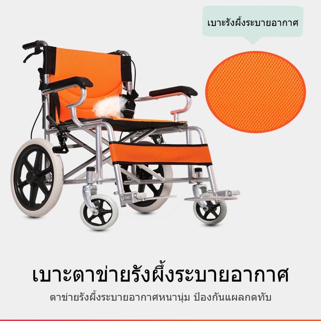 Wheelchair รถเข็น วีลแชร์ พับได้ น้ำหนักเบา พกพาสะดวก เบาะนั่งระบายความร้อน มีเบรคด้านหน้าและหลัง ล้อหลัง 13นิ้ว รูปที่ 7