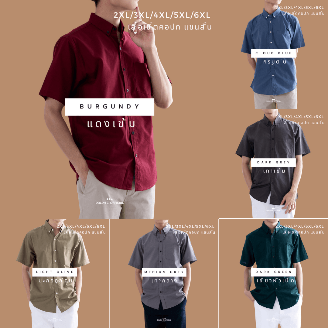 เสื้อเชิ้ตผู้ชายไซส์ใหญ่ แขนสั้น OXFORD - RALPH T เสื้อเชิ้ต ไซส์ใหญ่ เสื้อเชิ้ตผู้ชายอ้วน 4X สีแดง รูปที่ 5