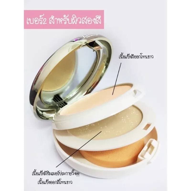 Yafu ยาฟู แป้งผสมรองพื้น สูตรไวท์เทนนิ่ง ตลับแดง 2ชั้น 30g รูปที่ 8