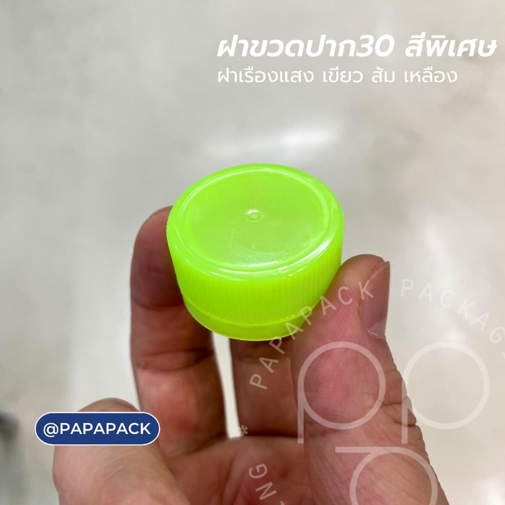 ขวดพลาสติกPET 1500ml. พร้อมฝา ทรงภูเขา แพ็ค40ขวด *รบกวน1ออเดอร์ต่อ1แพค* PAPAPACK รูปที่ 5