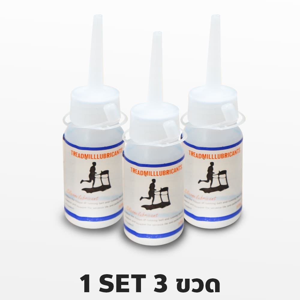 น้ำมันหยอดลู่วิ่งไฟฟ้า ขนาด 30 ml. แพ็ค 3 ขวด น้ำมันซิลิโคนออยล์ น้ำมันหยอดลู่วิ่ง Sillicone Oil for Treadmill รูปที่ 1