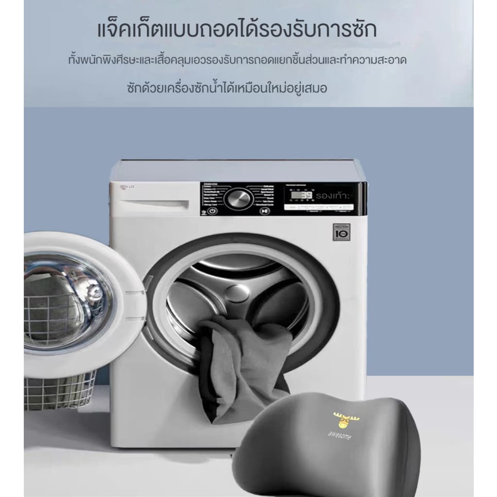 หมอนรองคอในรถ เมมโมรี่โฟม หนังนิ่ม รองไหล่ หมอนรองคอ ที่รองพิงหลังสำหรับรถยนต์ หมอนรองคอ พนักพิงศีรษะ เมมโมรี่โฟม รูปที่ 8