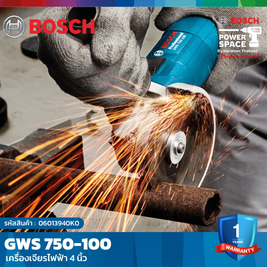 BOSCH GWS 750-100 เครื่องเจียร 4 นิ้ว 750 วัตต์ เบ้าลูกปืนอลูมิเนียม ระบายความร้อนเร็ว รหัส 0 601 394 0K0 รูปที่ 4