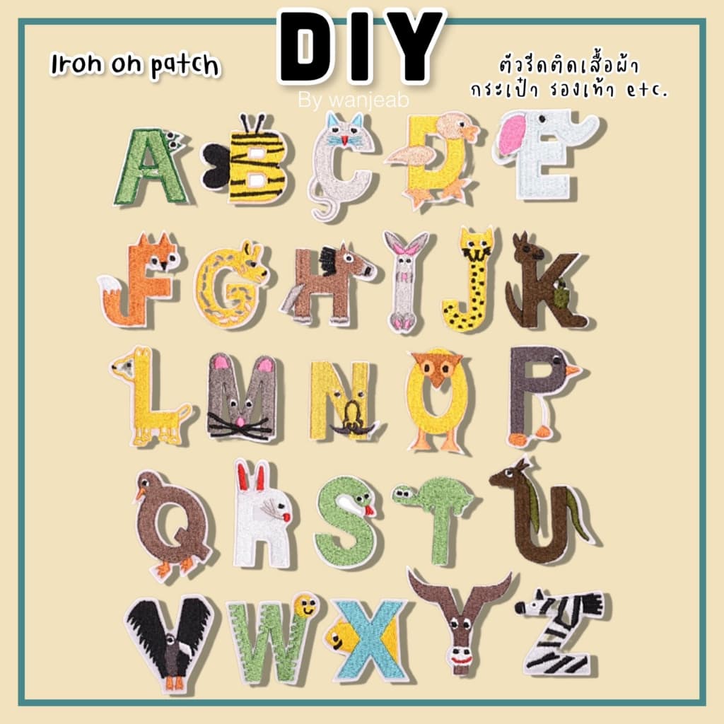 DIY ตัวรีดติด A-Z รีดกับวัสดุที่เป็นผ้าได้หลากชนิด ติดบนอุปกรณ์นักเรียน ติดกระเป๋า ติดรองเท้าผ้า งานปักละเอียด ซ่อมเสื้อ รูปที่ 1