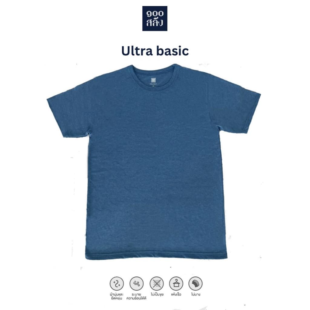 100Salueng เสื้อยืดคอกลม แขนสั้น ผ้าใส่โคตรนิ่ม ultra basic ใส่ได้ทุกเพศ ทุกวัย รอบอก 36-50 นิ้ว รูปที่ 6