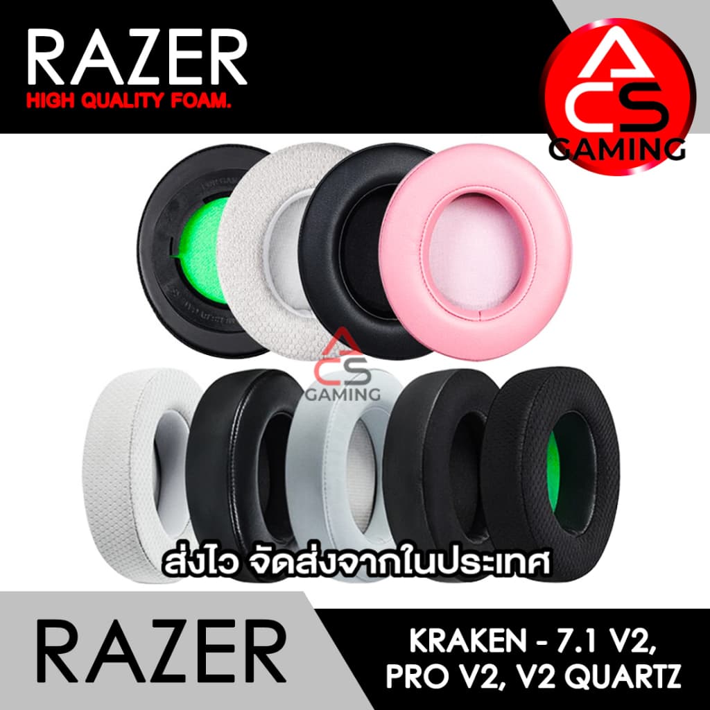 ACS ฟองน้ำหูฟัง RAZER สำหรับรุ่น Kraken 7.1 V2/Pro V2/V2 Quartz Gaming Earpads รูปที่ 1