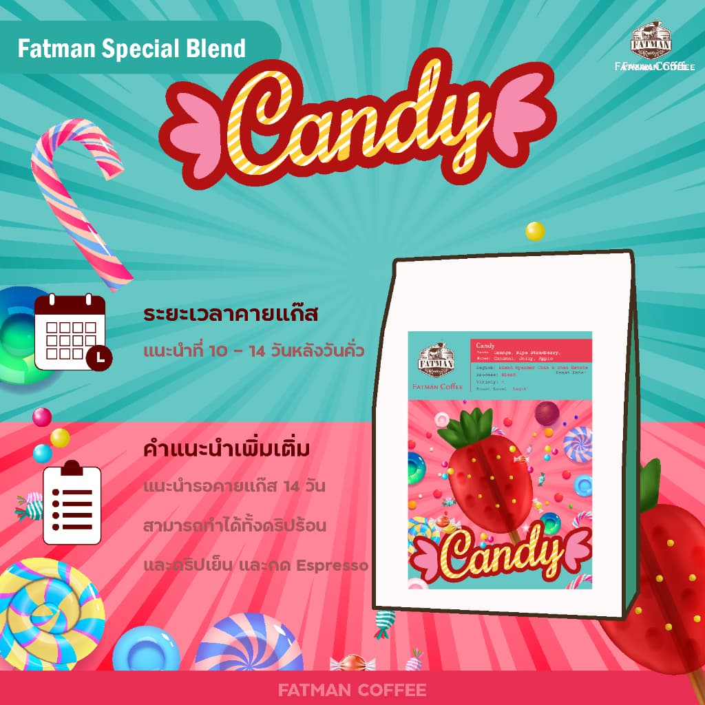 เมล็ดกาแฟคั่วอ่อน Fatman Special Blend: Series Candy รูปที่ 3