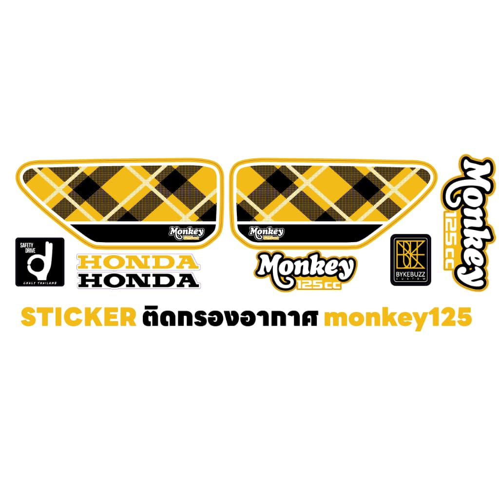 sticker ลายสก๊อต ติดถังน้ำมัน ติดกรองอากาศ มังกี้125 รูปที่ 1