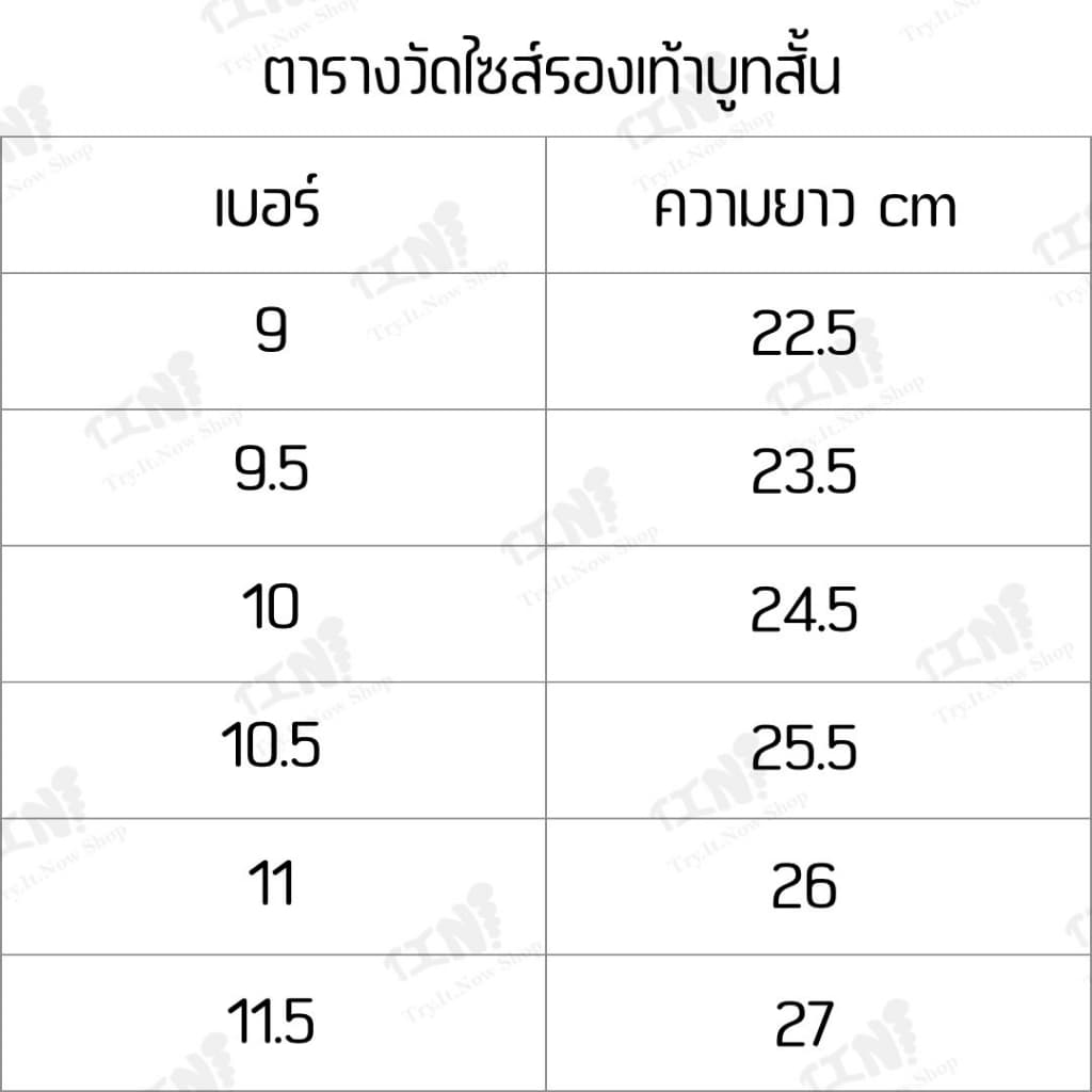 ส่งทันที 2 ชม.Prado Gang รองเท้าบู๊ทข้อสั้น รุ่น 898/891 นุ่มใบสบาย พื้นหนา ไม่ลื่น ไซส์9-11.5 รูปที่ 3