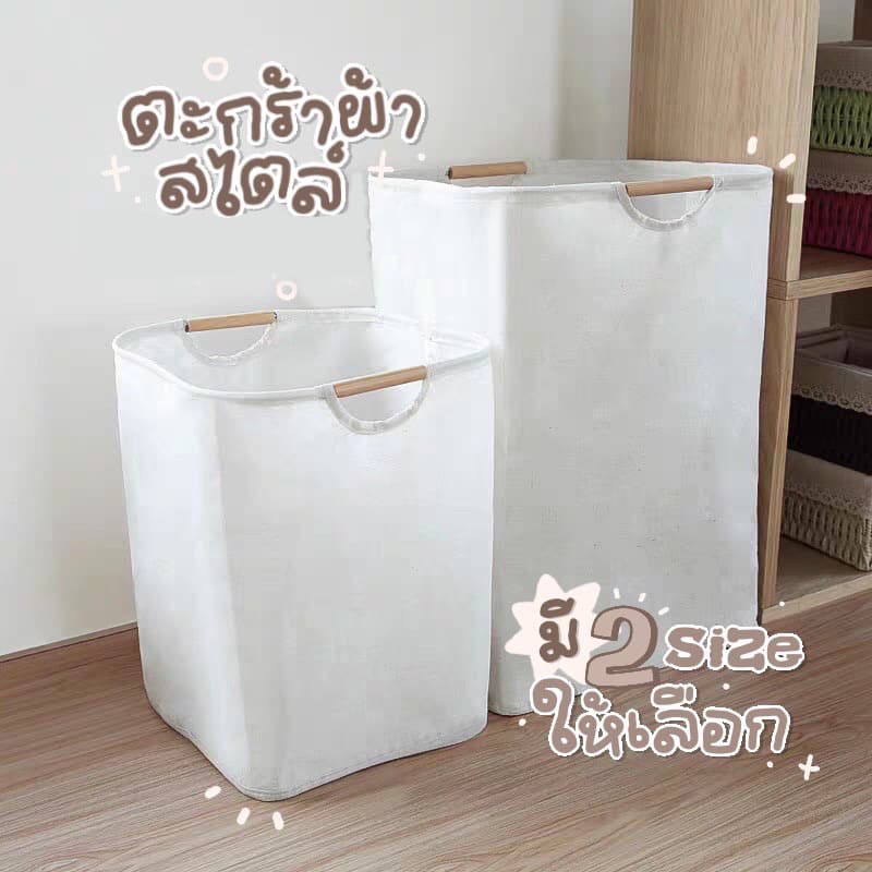 ตะกร้าผ้า ตะกร้าใส่เสื้อผ้าใช้แล้ว ตะกร้าอเนกประสงค์พับเก็บได้ ตระกร้าผ้า เอนกประสงค์พับเก็บได้ ความจุขนาดใหญ่ รูปที่ 4