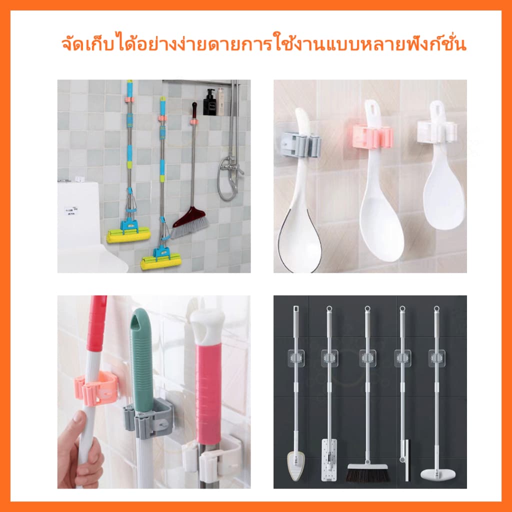 ที่หนีบไม้กวาด ที่เก็บไม้กวาเอนกประสงค์ ที่หนีบไม้ถูพื้น ที่แขวนไม้กวาด ที่แขวนไม้ถูพื้น ที่หนีบติดผนัง แขวนไม้กวาด รูปที่ 8
