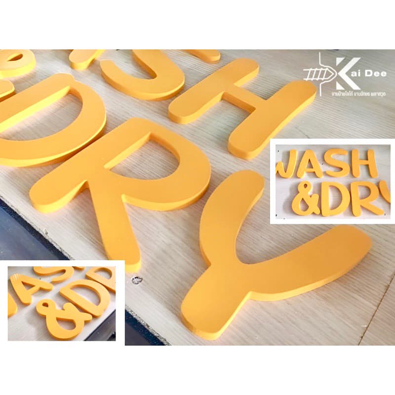 ตัวอักษร ขนาด 7-20cm ตัวเลข พลาสวู๊ด ป้ายร้าน ป้ายบริษัท อักษรงานแต่ง หนา10mm รูปที่ 6