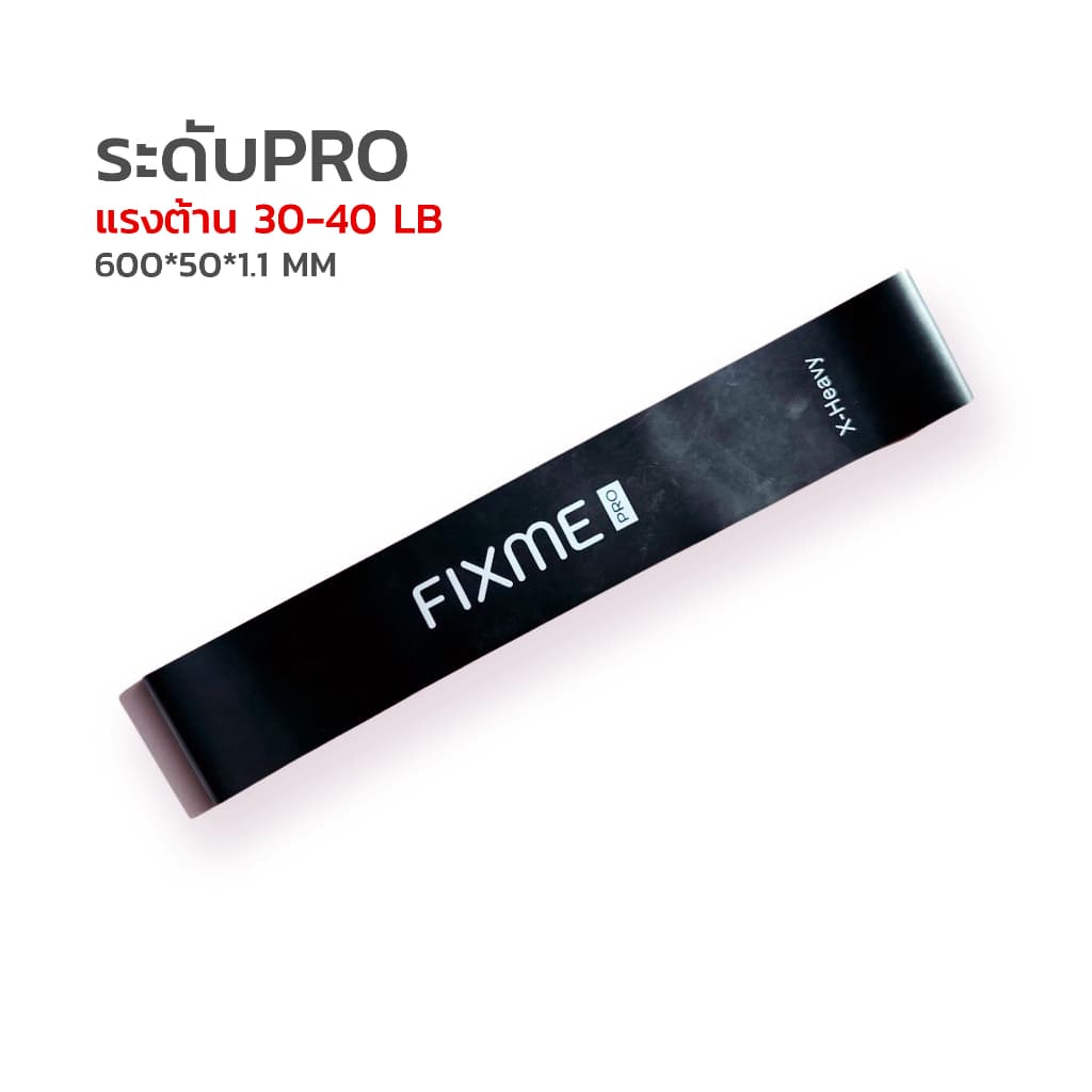 รุ่นใหม่!! ยางยืดออกกำลังกาย Miniband ยางยืดบริหาร Resistance Bands รูปที่ 7