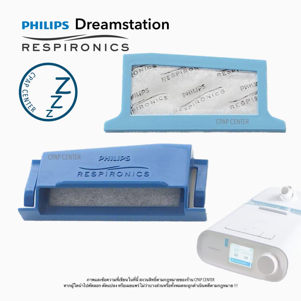 Philips Respironics DreamStation Filter แผ่นกรองอากาศเครื่อง Philips DreamStation รูปที่ 1