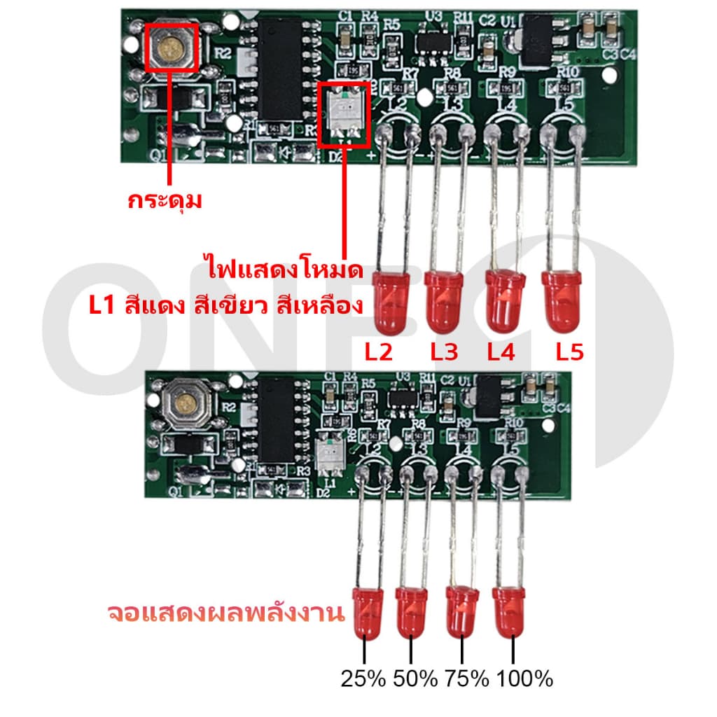 OneAudio ไฟแสดงระดับแบต 2S 4S 6S 8S ไฟสถานะแบต ไฟแสดงสถานะแบต วัดโวลท์12 24v ตัววัดโวลท์แบต ไฟแสดงแบตเตอรี่21v ไฟเตือนแบ รูปที่ 3