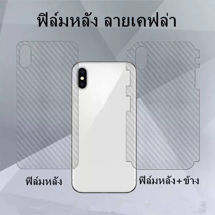 GOODฟิล์มกันรอยหลัง เคฟล่า 17 16 15 15PRO 15PROMAX 6 i7 8 i6plus i7Plus i8plus IXS IXR IXMAX i11 i11pro i11promax#KL รูปที่ 4