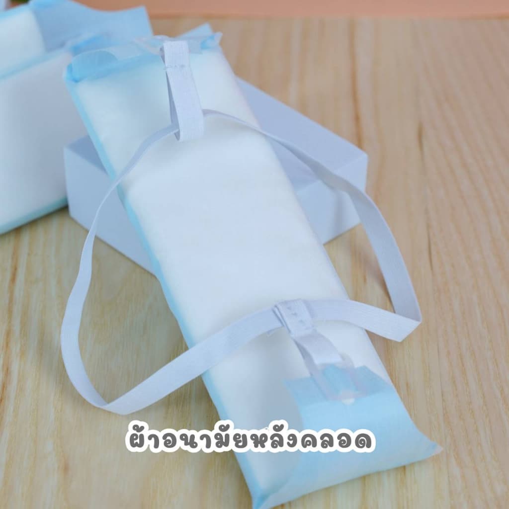 ผ้าอนามัยหลังคลอด แวนด้าบิ้กไซส์ รูปที่ 2