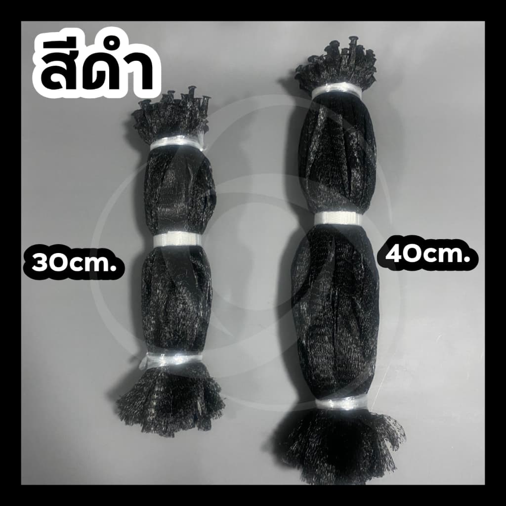 ถุงตาข่ายใส่ผลไม้ ไม่เอาตัวล็อก รูปที่ 7