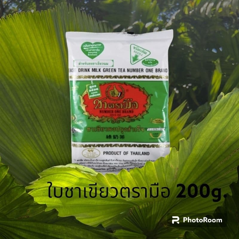 ใบชาเขียวตรามือ ขนาด 200g. รูปที่ 1
