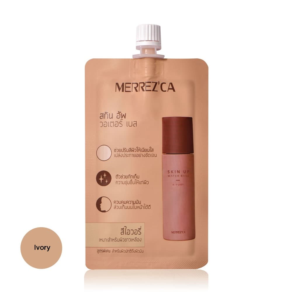 เมอร์เรซกา Merrezca Skin Up Liquid Foundation, Skin Lighter Glow, Skin up water Base, UV, Excellent รูปที่ 6