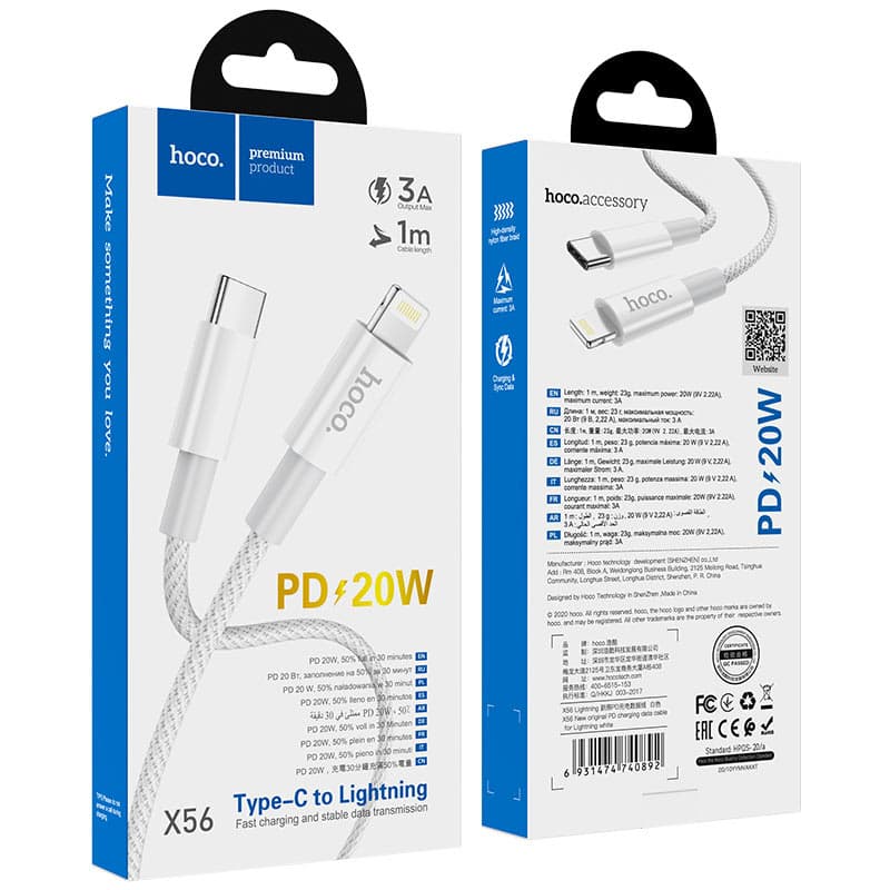 HOCO X56 สายชาร์จเร็ว PD 20W สำหรับ iOS 12+ | New PD Charging data cable 20W สายชาร์จ hc1 รูปที่ 7