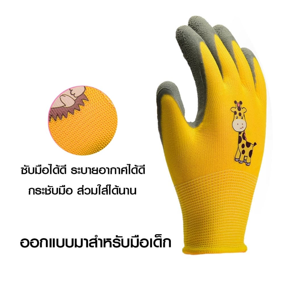 ถุงมือไนล่อนเคลือบยาง เคลือบยาง กันนํ้ามัน กันน้ำ กันบาด กันลื่น ทำสวน รูปที่ 7