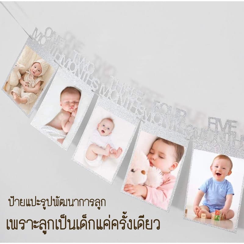 ชุดป้าย welcome baby ต้อนรับเด็กแรกเกิด ลูกโป่งต้อนรับเด็กแรกเกิด ลูกโป่งวันเกิด ชุดเด็ก ของขวัญเด็กแรกเกิด รูปที่ 7