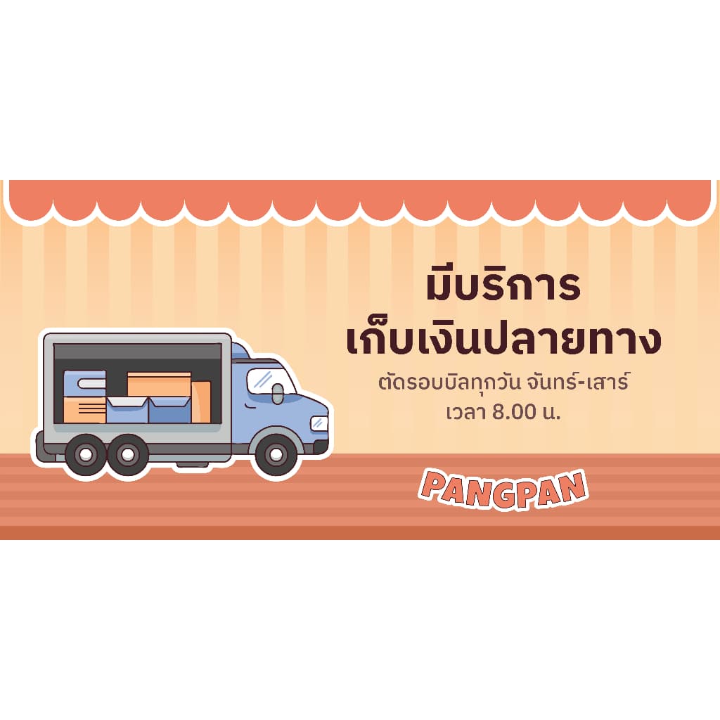 บ๊วยดอง ตรามังกร กระปุกขนาด กลาง 1,000 กรัม บ๊วย ดอง รูปที่ 7