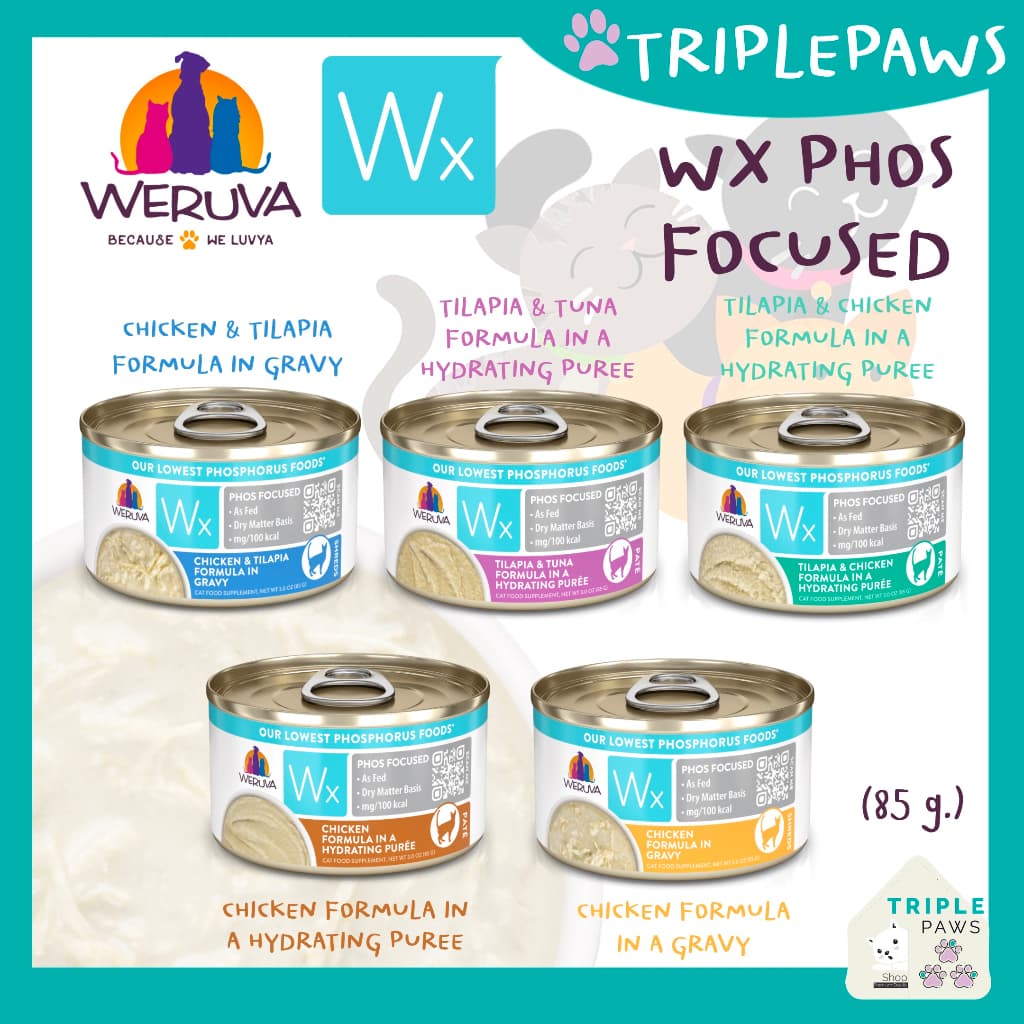 อาหารแมวโฮลิสติก ฟอสฟอรัสต่ำ Weruva Wx Phos Focused ขนาด 85g เหมาะกับแมวโรคไต รูปที่ 1