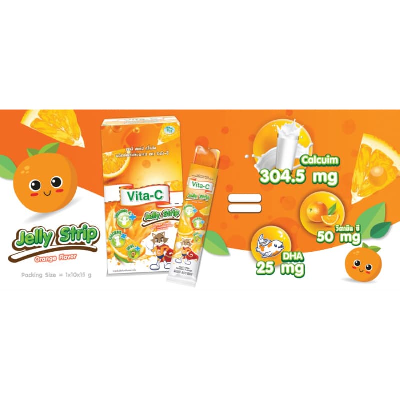 Vita-C jelly strip แบบซอง รสส้ม 10ซอง รูปที่ 3