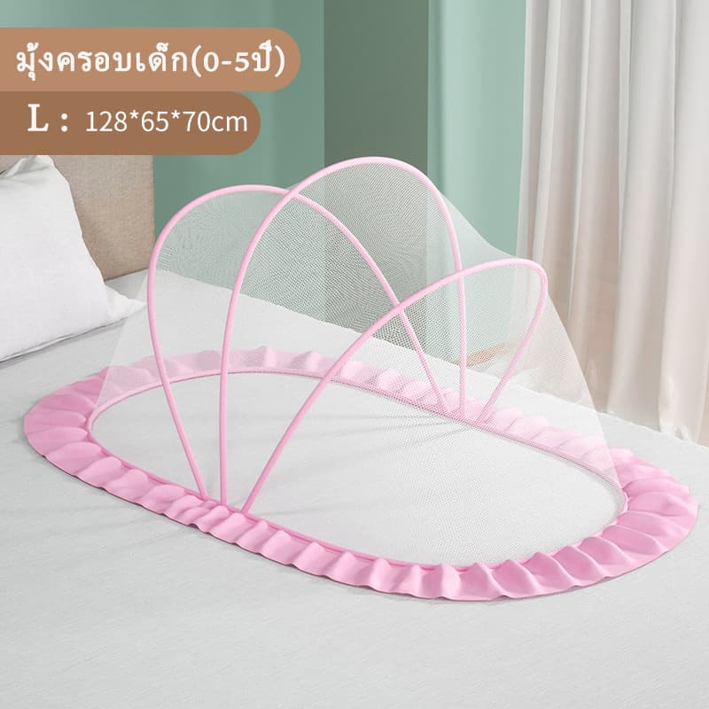 รุ่นใหม่ มุ้งครอบเด็กอ่อน มุ้งกันยุง มุ้งพับ มุ้งเด็ก มุ้งกันแมลงกันแสงกันลม มุ้งขนาดพกพา พับเก็บง่าย สำหรับเด็ก มี2ขนาด รูปที่ 9
