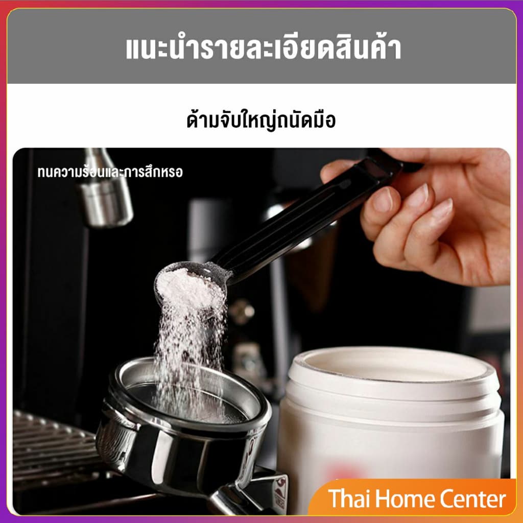 แปรงล้างเครื่องชงกาแฟ แปรงล้างหัวชง แบบถอดเปลี่ยนหัวแปรงได้ ไนลอน มีช้อนตวง 2 in1 Coffee Machine Brush รูปที่ 4