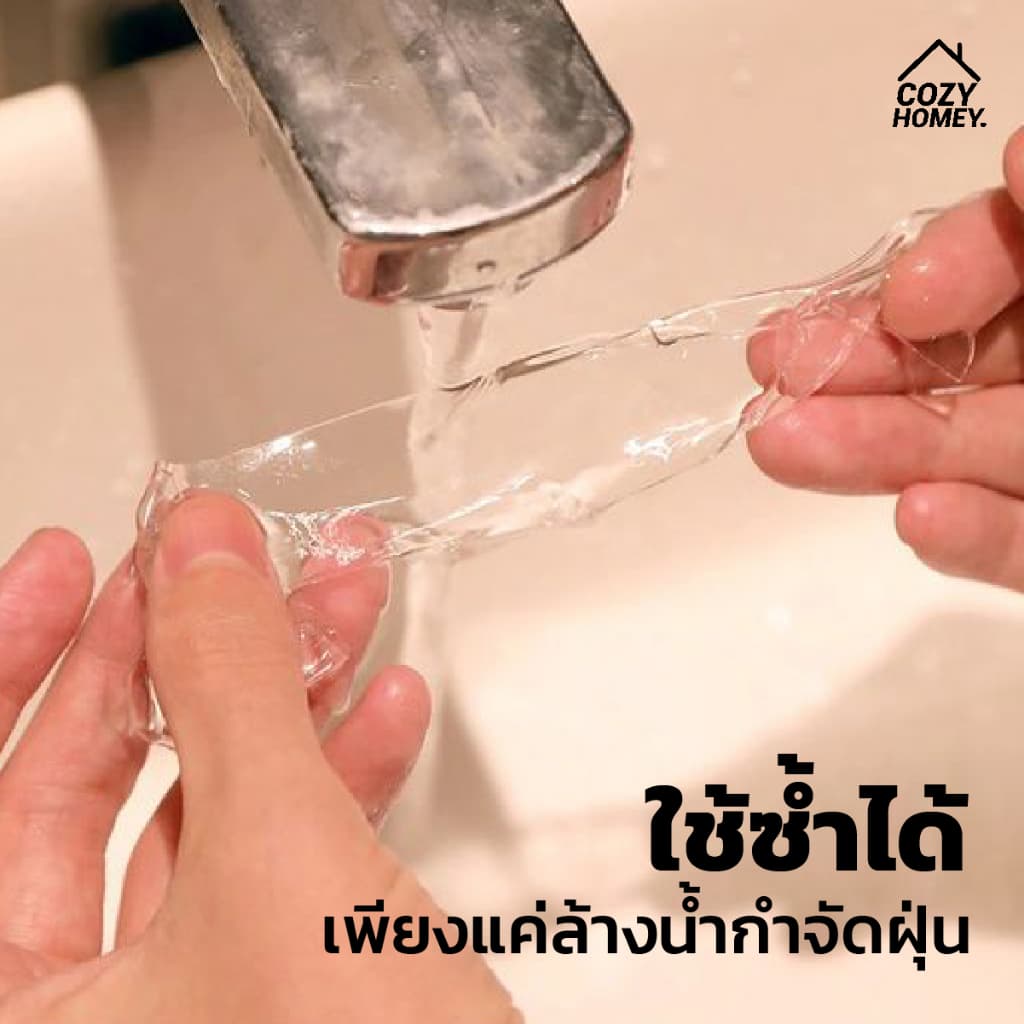 กาวนาโน ติดง่าย ใช้ซ้ำได้ ไม่ต้องเจาะผนัง กันน้ำ เหมาะสำหรับติดของ แผ่นติดผนัง วอลเปเปอร์ ของตกแต่งผนัง cozy-homey รูปที่ 4