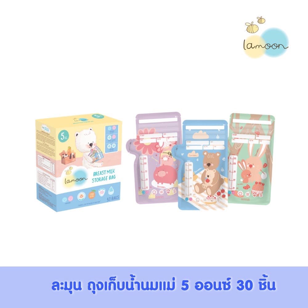 ส่งด่วนทันทีตัดรอบ5โมงเย็นโปร6ขวด Mumin มุมิน น้ำอินทผลัม เพิ่มน้ำนม ตรามุมินบำรุงครรภ์ กู้น้ำนม รูปที่ 6