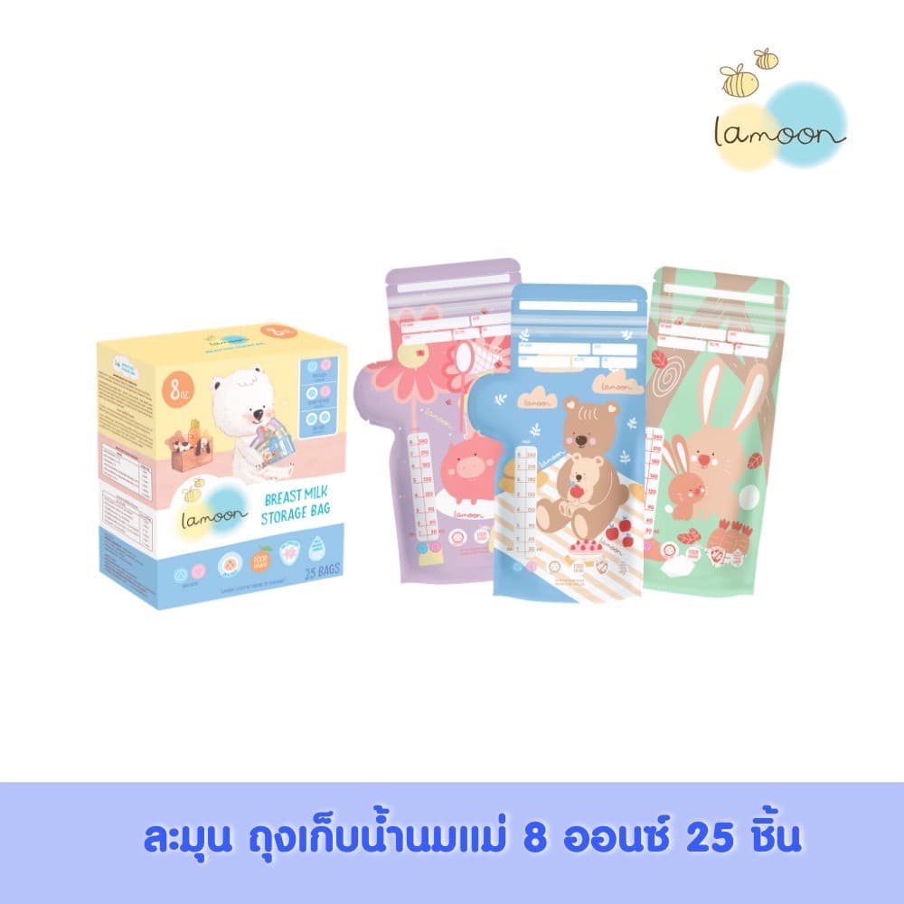 ส่งด่วนทันทีตัดรอบ5โมงเย็นโปร6ขวด Mumin มุมิน น้ำอินทผลัม เพิ่มน้ำนม ตรามุมินบำรุงครรภ์ กู้น้ำนม รูปที่ 7