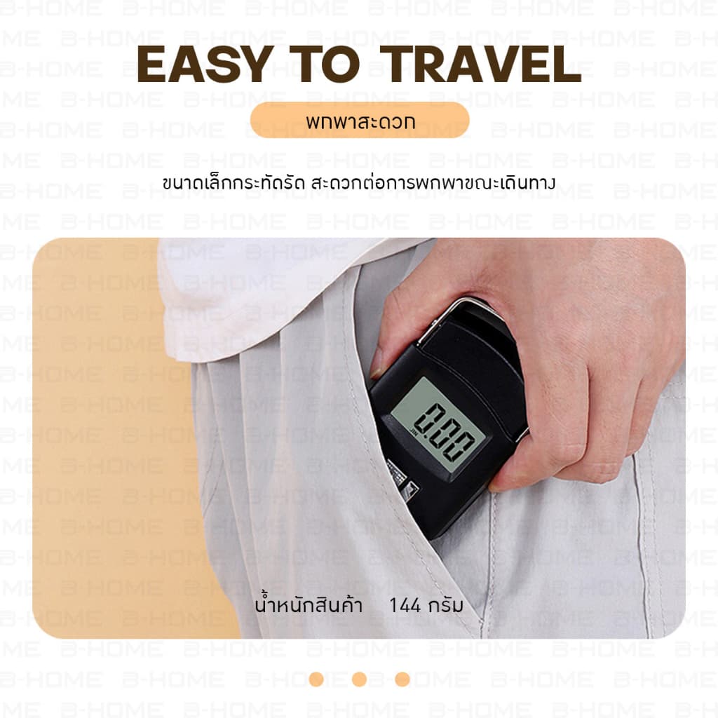 BEZ ที่ชั่งน้ำหนัก กระเป๋าเดินทาง เครื่องชั่งกระเป๋าดิจิตอล วัดได้หลายหน่วย พกพาง่าย รูปที่ 5