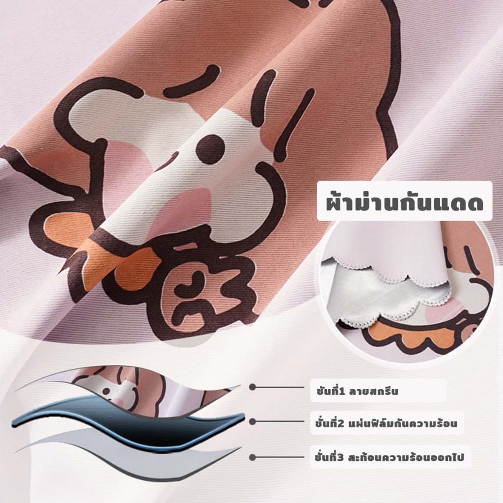ผ้าม่าน ผ้าม่านหน้าต่าง ประตู สำเร็จรูป เนกประสงค์ ลายน่ารัก โปร่งแสง รูปที่ 3