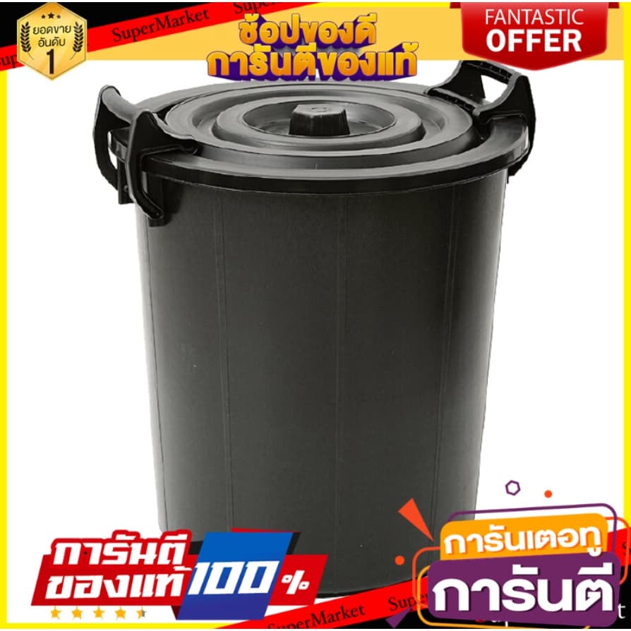 ถังน้ำสีดำ 40.5 ลิตร มีหูหิ้ว ถังพลาสติกขนาดใหญ่ อาบน้ำ รองฝน รูปที่ 3
