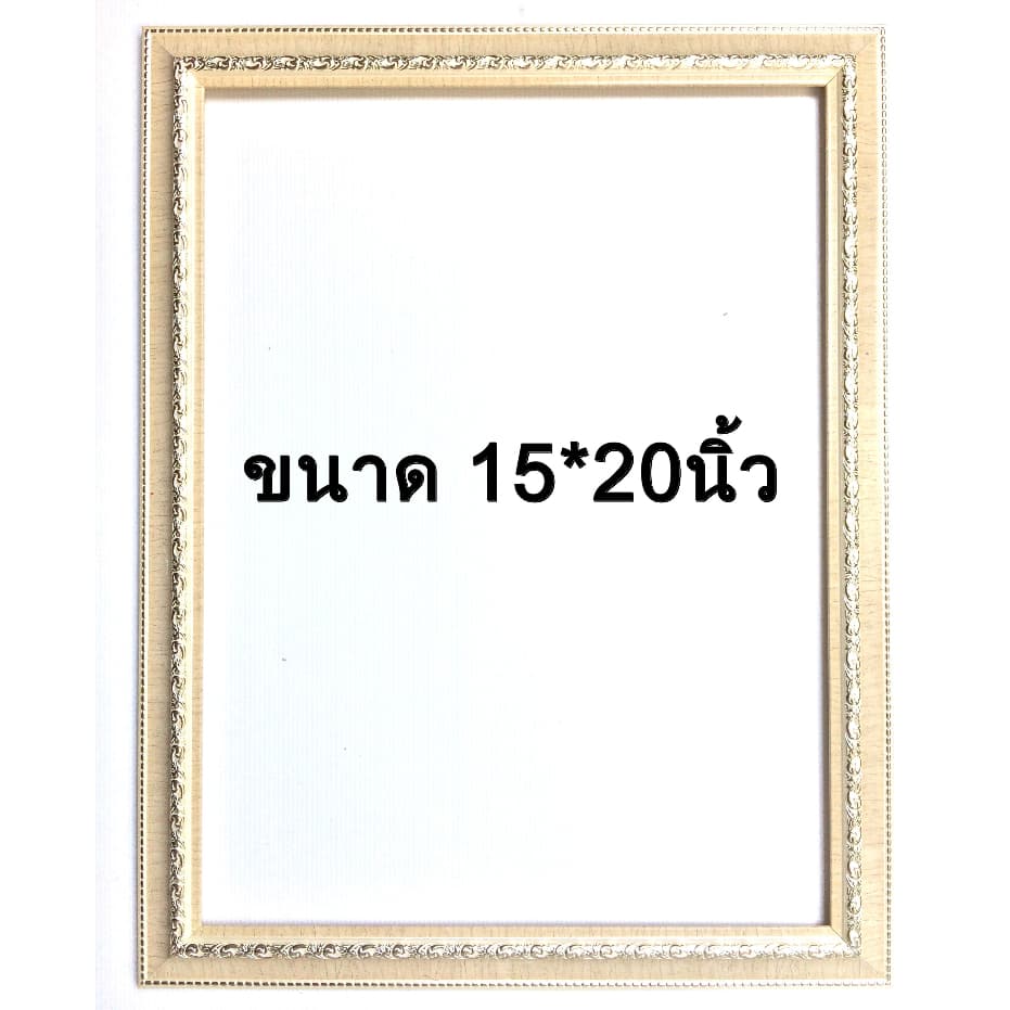 กรอบรูปเปล่ามีกระจก ขนาด 13*17.5 13*19 14*19 14*20 15*20นิ้ว ใช้ใส่รูปภาพ ผ้ายันต์ มีหลายสีให้เลือก รูปที่ 4