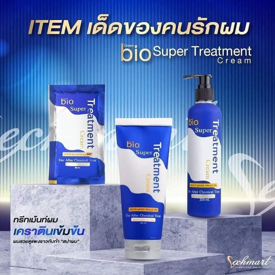 Green Bio Super Treatment กรีน ไบโอ ซุปเปอร์ ทรีทเม้นต์ บำรุงผม มีน้ำหนัก ไม่แห้งและชี้ฟู **250ml.** รูปที่ 4
