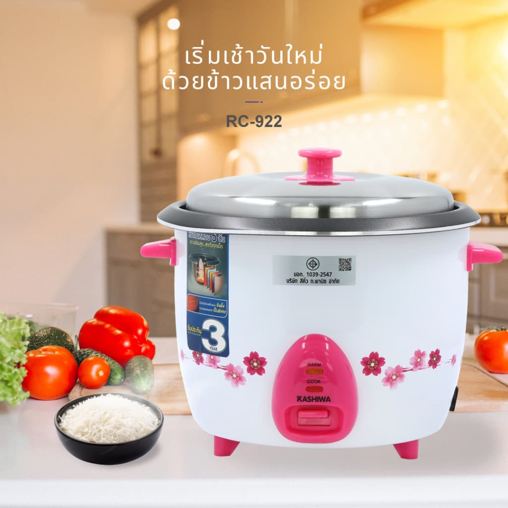 KASHIWA หม้อหุงข้าวไฟฟ้า หม้อหุงข้าว หม้อเคลือบ 5 ชั้น ความจุ 2.2 ลิตร รุ่น RC-922 รูปที่ 2