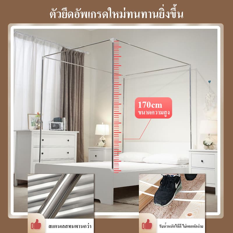มุ้งกันยุงขนาด 5 ฟุต 6 ฟุต 6.6 ฟุตแบบ 3 ประตู มุ้งครอบผู้ใหญ่ ครอบเด็กเล็ก มุ้งเต็นท์ กันแมลง คุ้มมาก รูปที่ 6