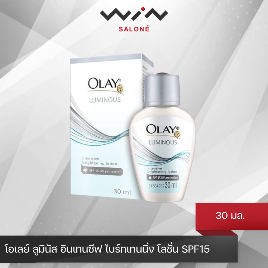OLAY โอเลย์ ลูมินัส อินเทนซีฟ ไบร์ทเทนนิ่ง โลชั่น SPF15 30 มล.บำรุงผิวหน้า ให้ความชุ่มชื้น เนื้อบางเบา สำหรับผิวผสม-มัน รูปที่ 1